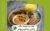 طرز تهیه چای زردچوبه برای لاغری شکم و پهلو